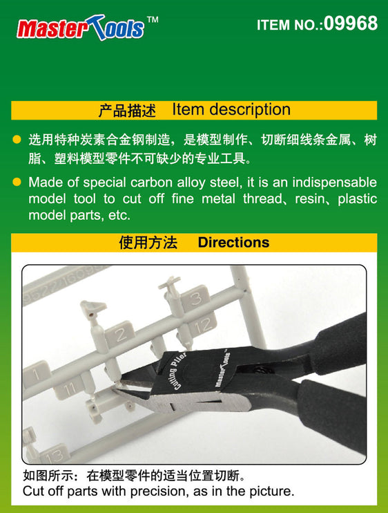 Trumpeter Scale Models Micro Cutting Plier